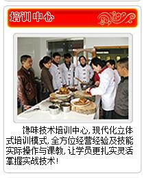 馋味熟食店加盟 馋味熟食店加盟
