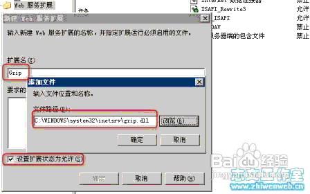 gzip操作1111.png